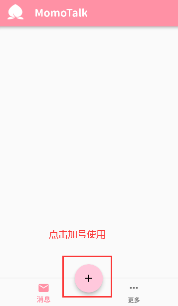 MomoTalk°汾2024ͼ1
