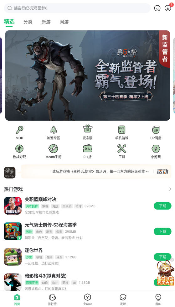 7723Ϸoppo汾°ͼ1