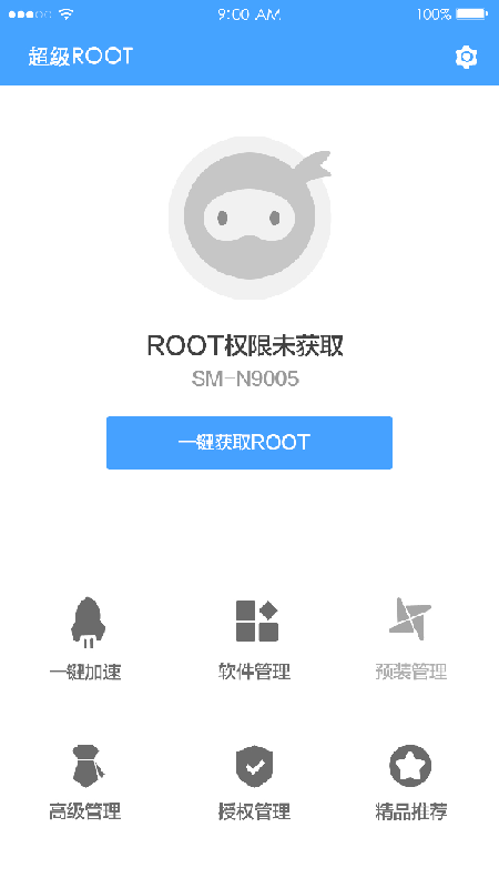 ׿ʦһroot°ͼ1