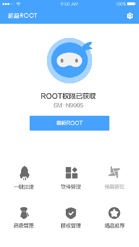 ׿ʦһroot°ͼ2