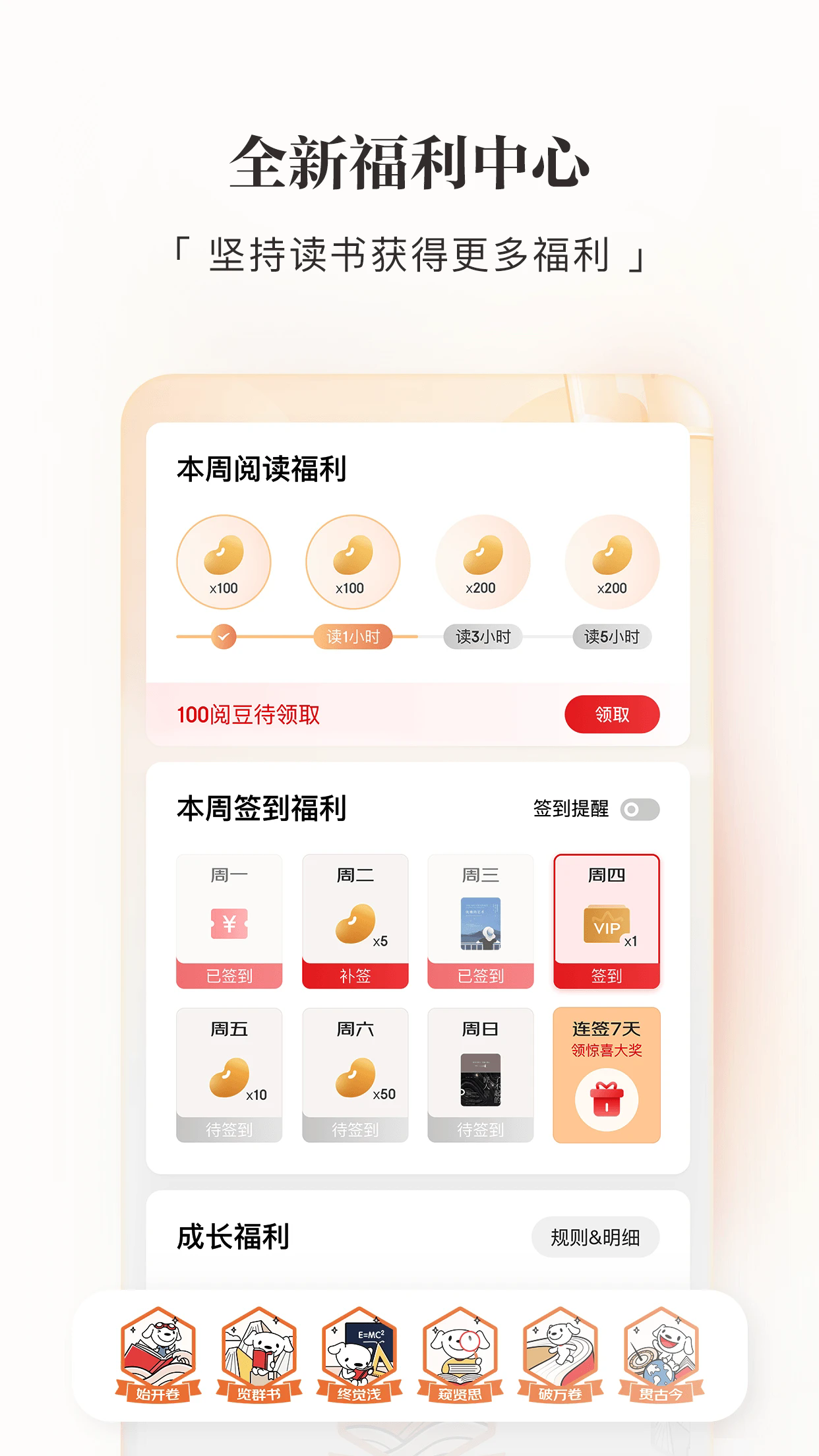 appٷͼ0