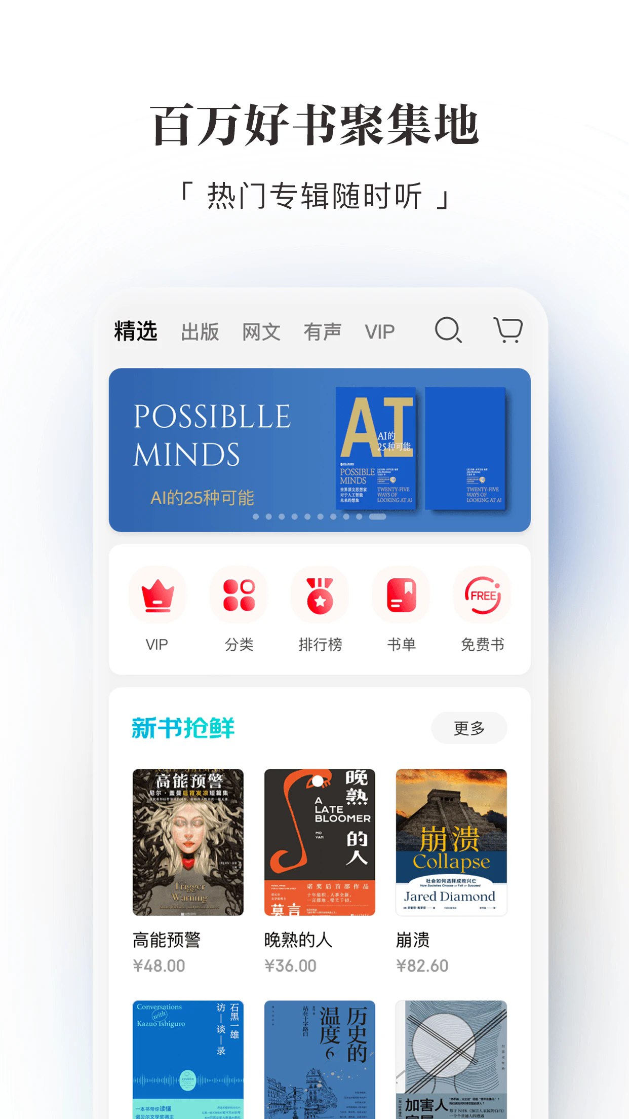 appٷͼ2