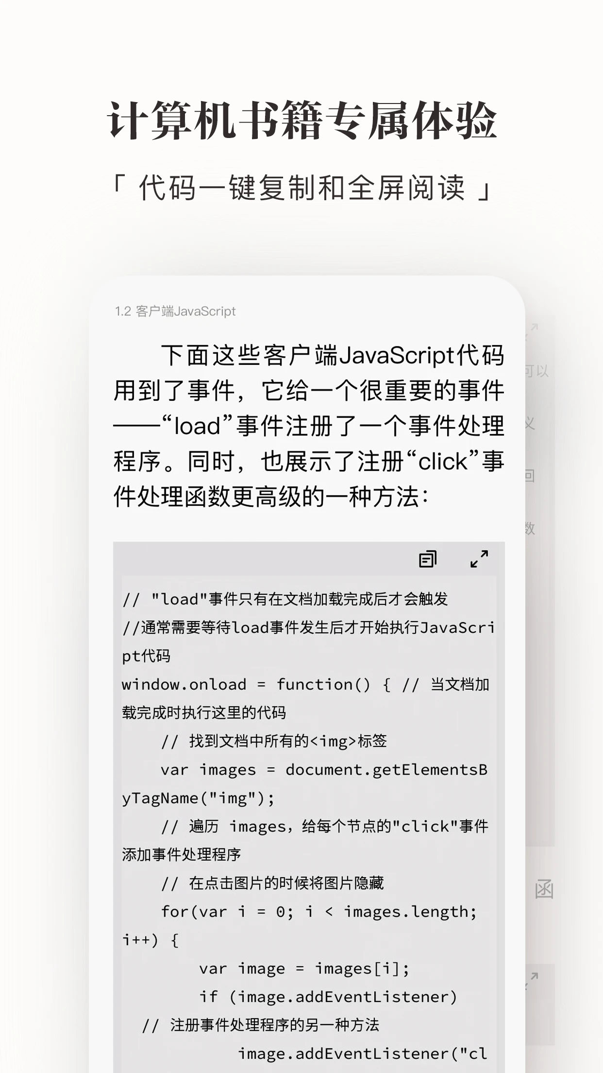 appٷͼ1