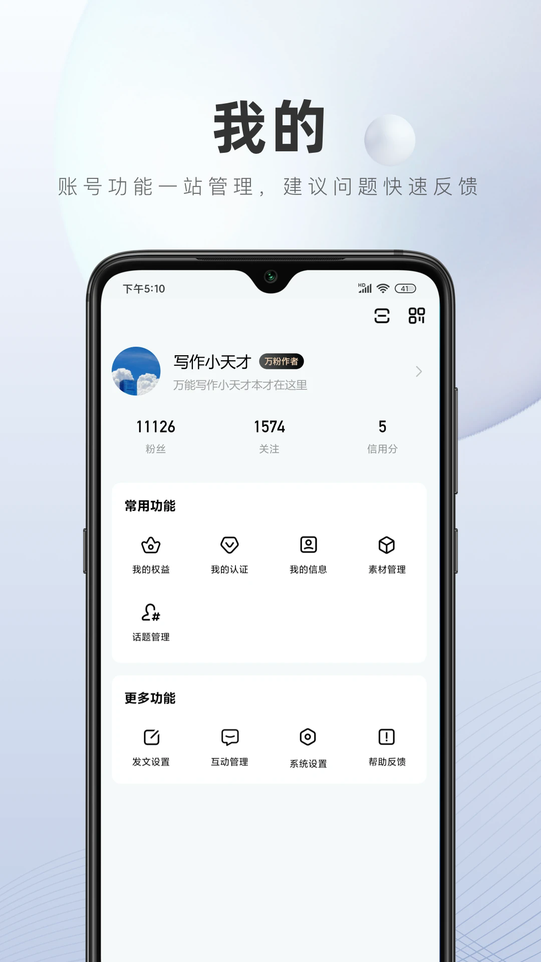 ټҺֻapp°ͼ1