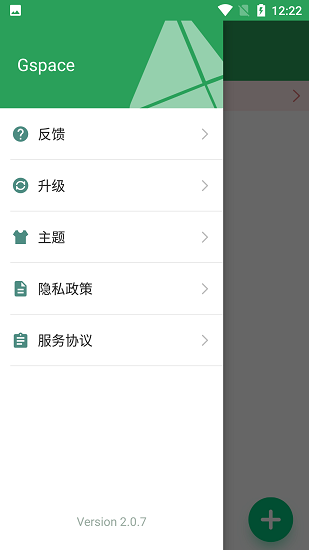 Gspaceٷذ׿ͼ1