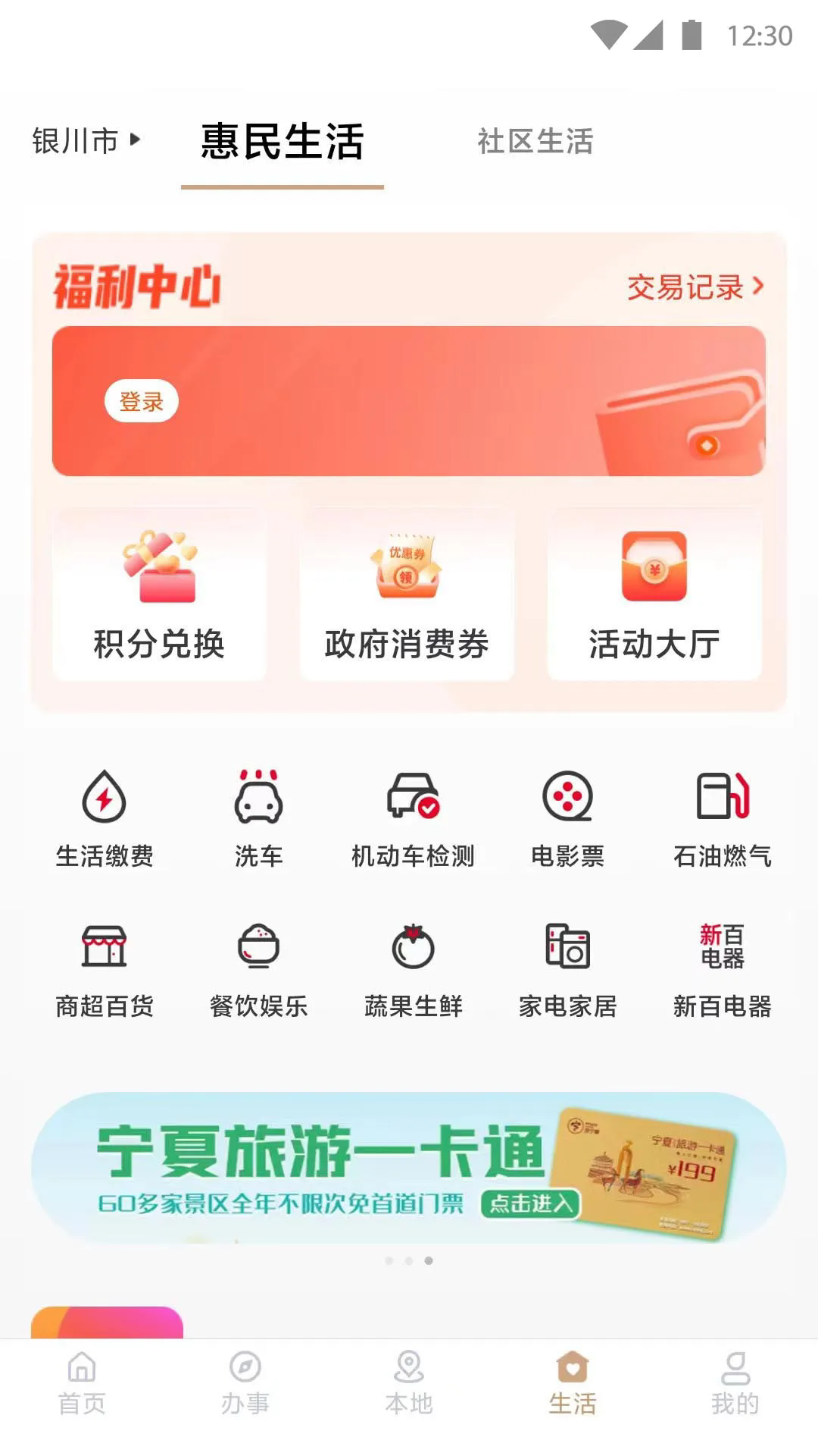 ҵAPP°汾ͼ0