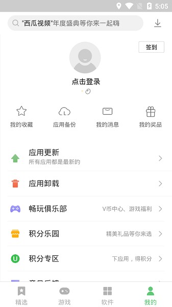 Ϸappֻͼ0