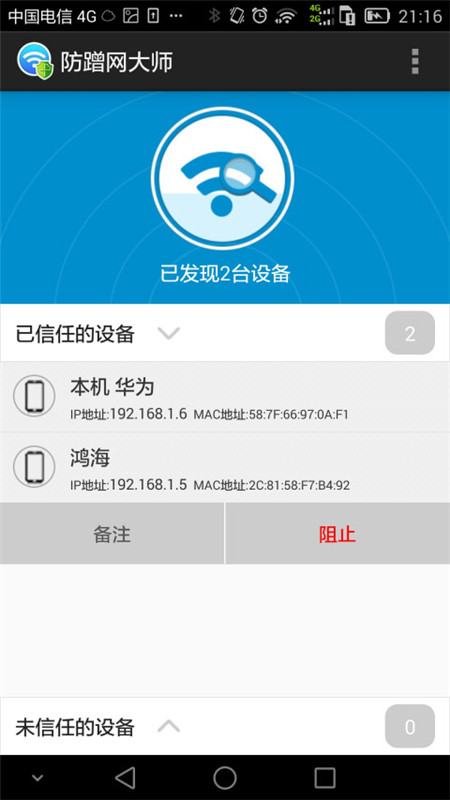 ʦAPPٷͼ1