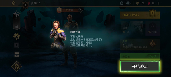 Shadow Fight 4Ӱ4ٷ°ͼ0