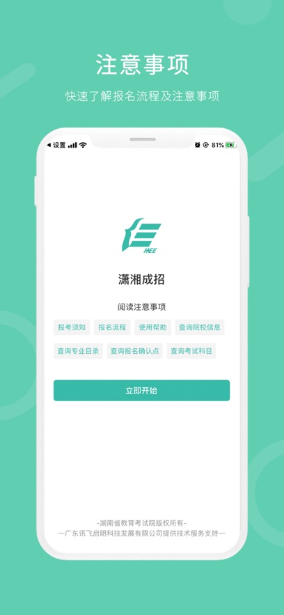 appٷͼ1