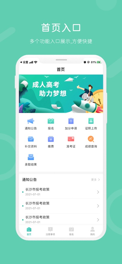 appٷͼ2