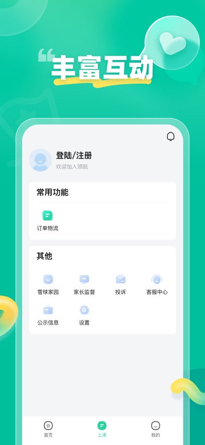 ҵ캽app°ͼ1