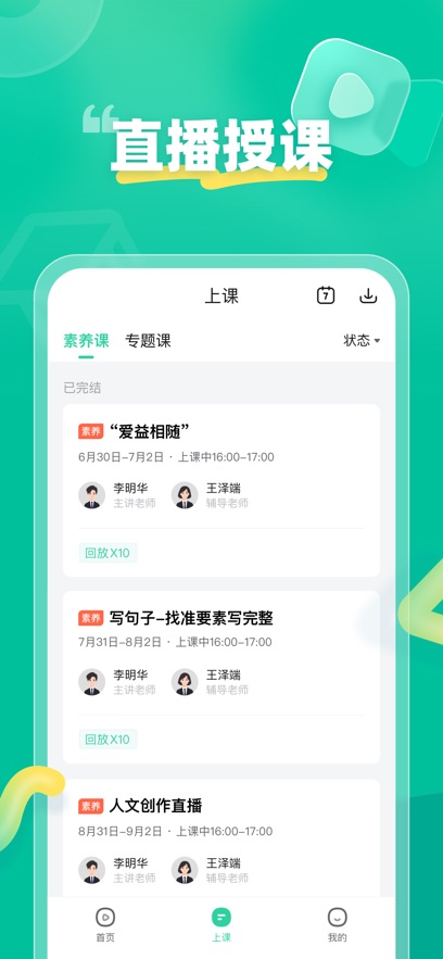 ҵ캽app°ͼ3