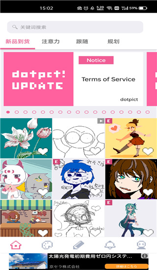 dotpictػ°ͼ2