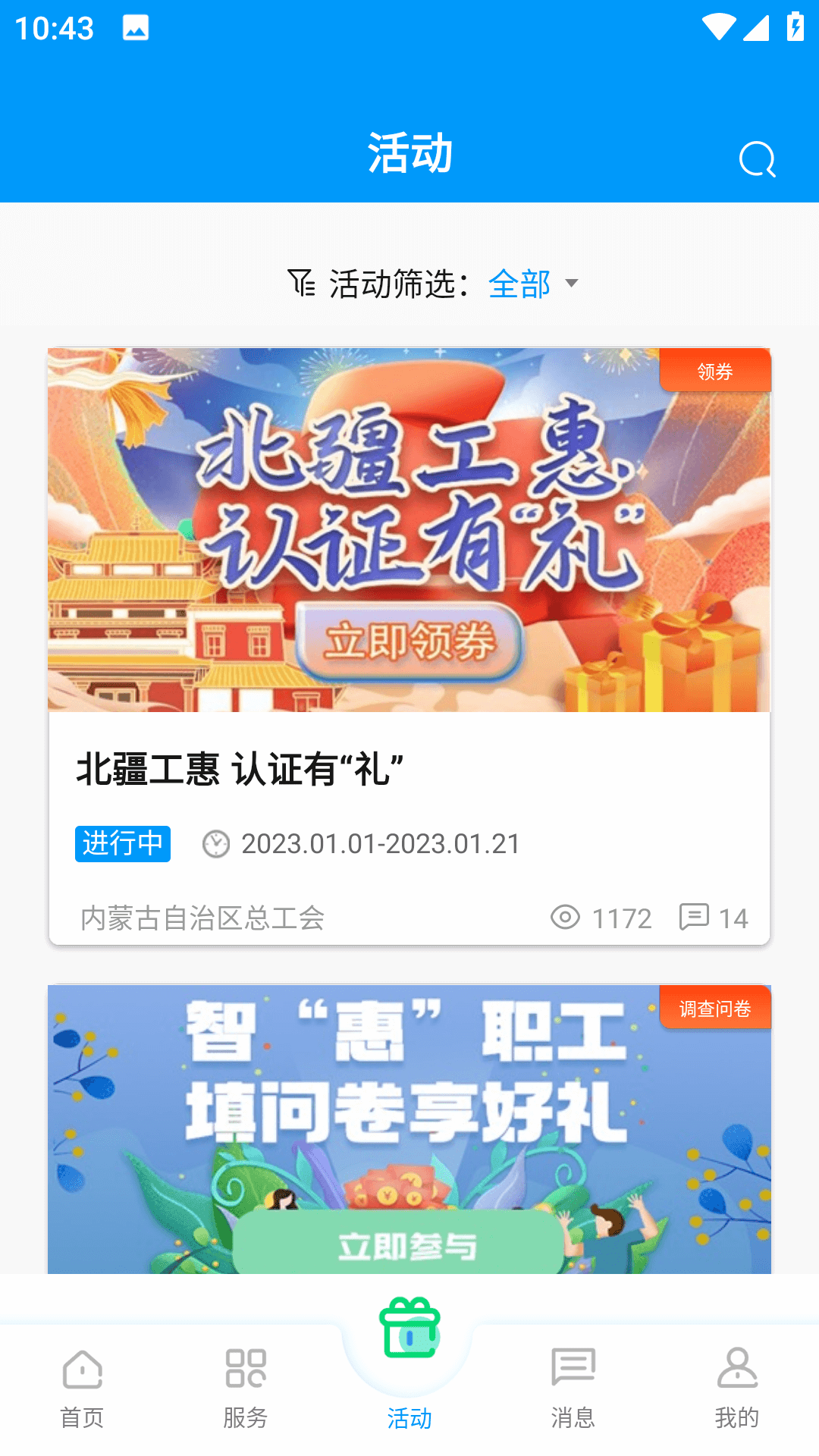 appٷ°ͼ2