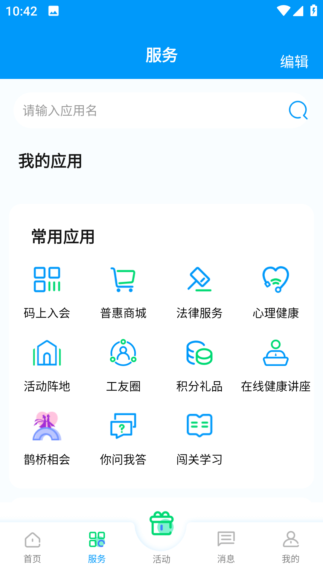 appٷ°ͼ1