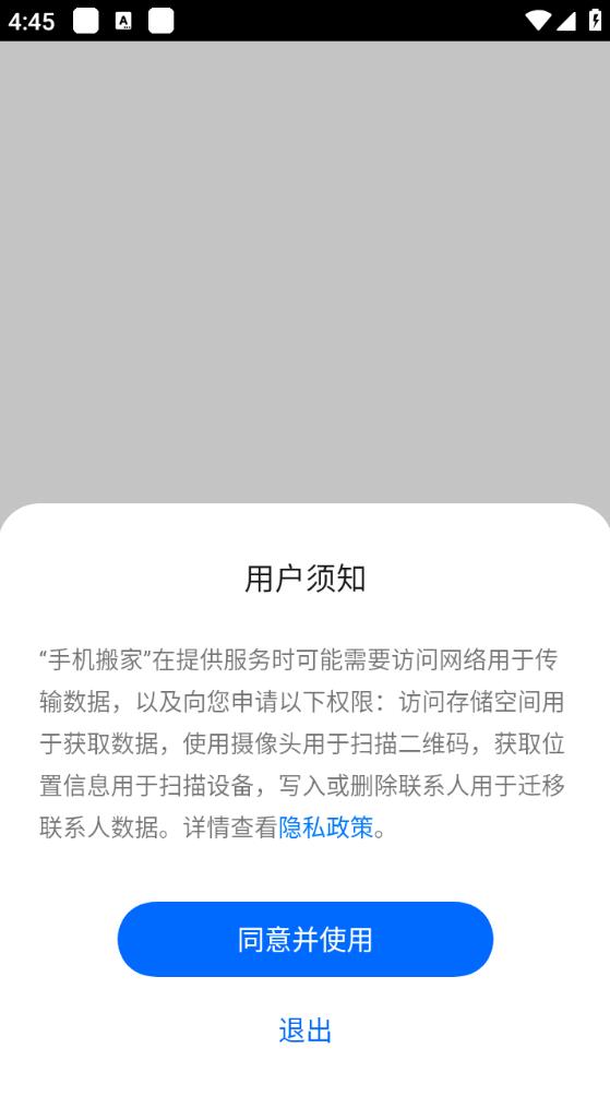 oppo̫ƽappͼ2