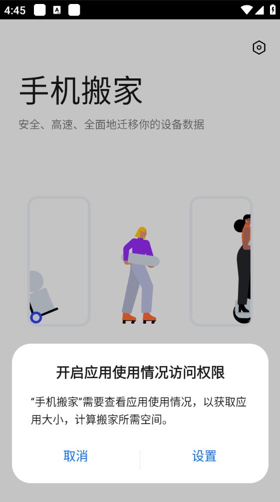 oppo̫ƽappͼ0