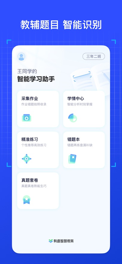 еѧappٷͼ3