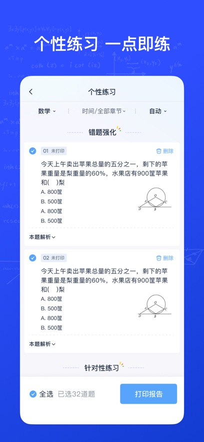 еѧappٷͼ2