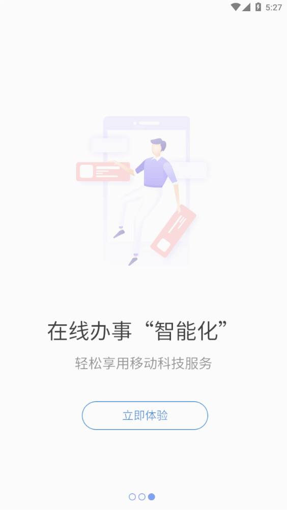Ȫapp°ͼ2