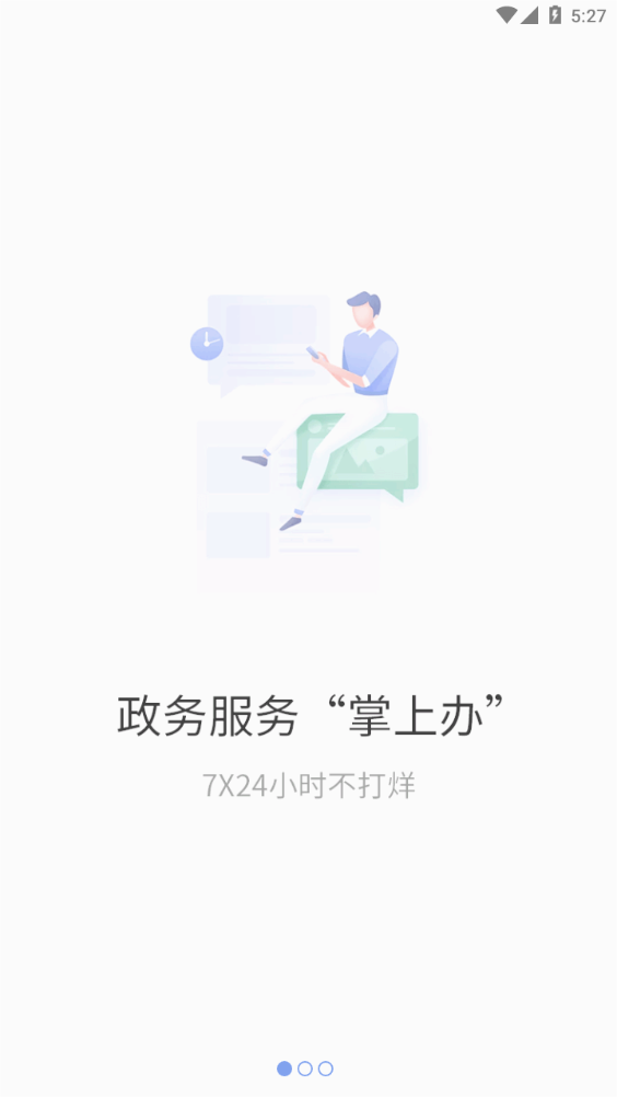 Ȫapp°ͼ3