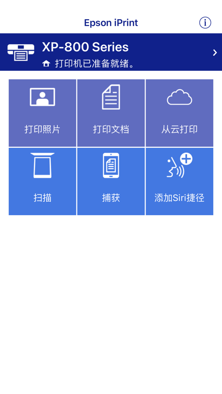 Epson iPrintapp°ͼ1