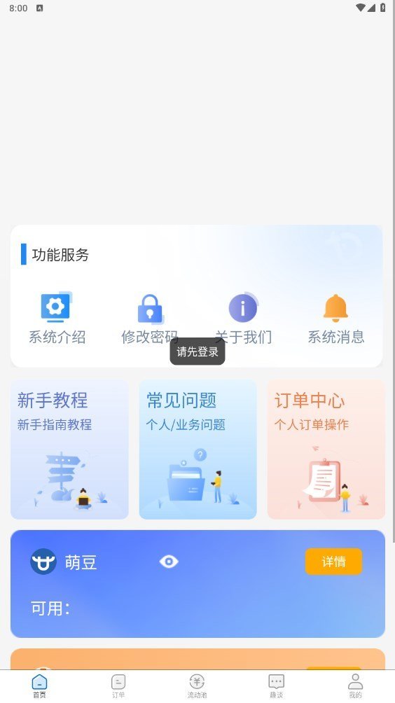 ˱appذװ°汾ͼ1