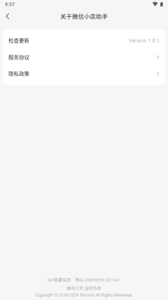 ΢Сappͼ1