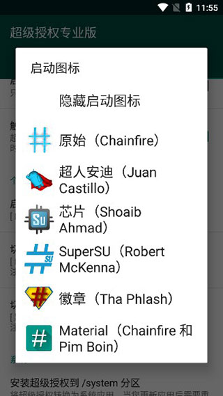 supersuȨ޹rootͼ0
