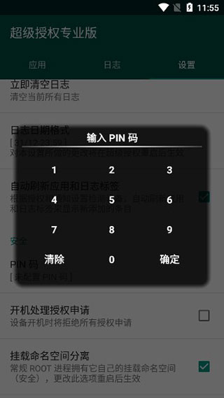 supersuȨ޹rootͼ2