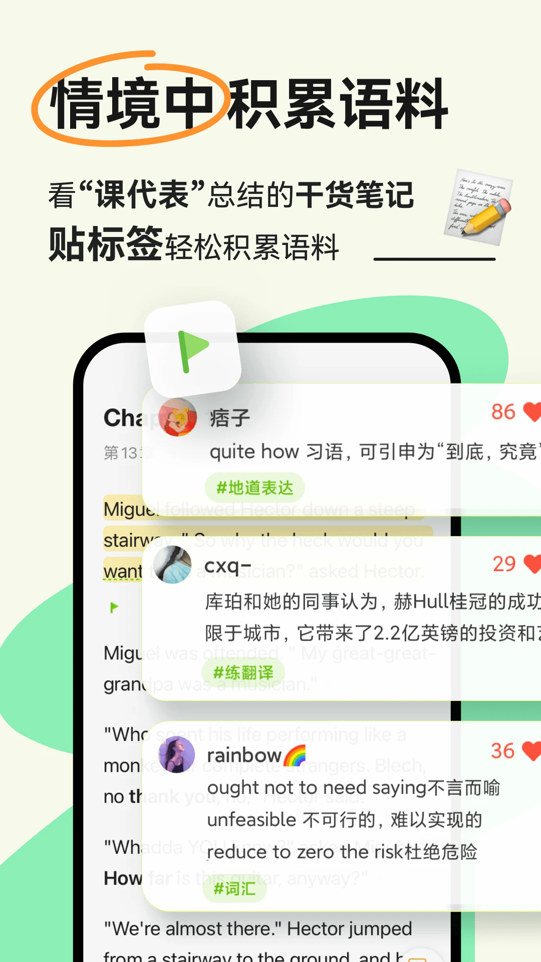 ȱĶappٷ׿ͼ1