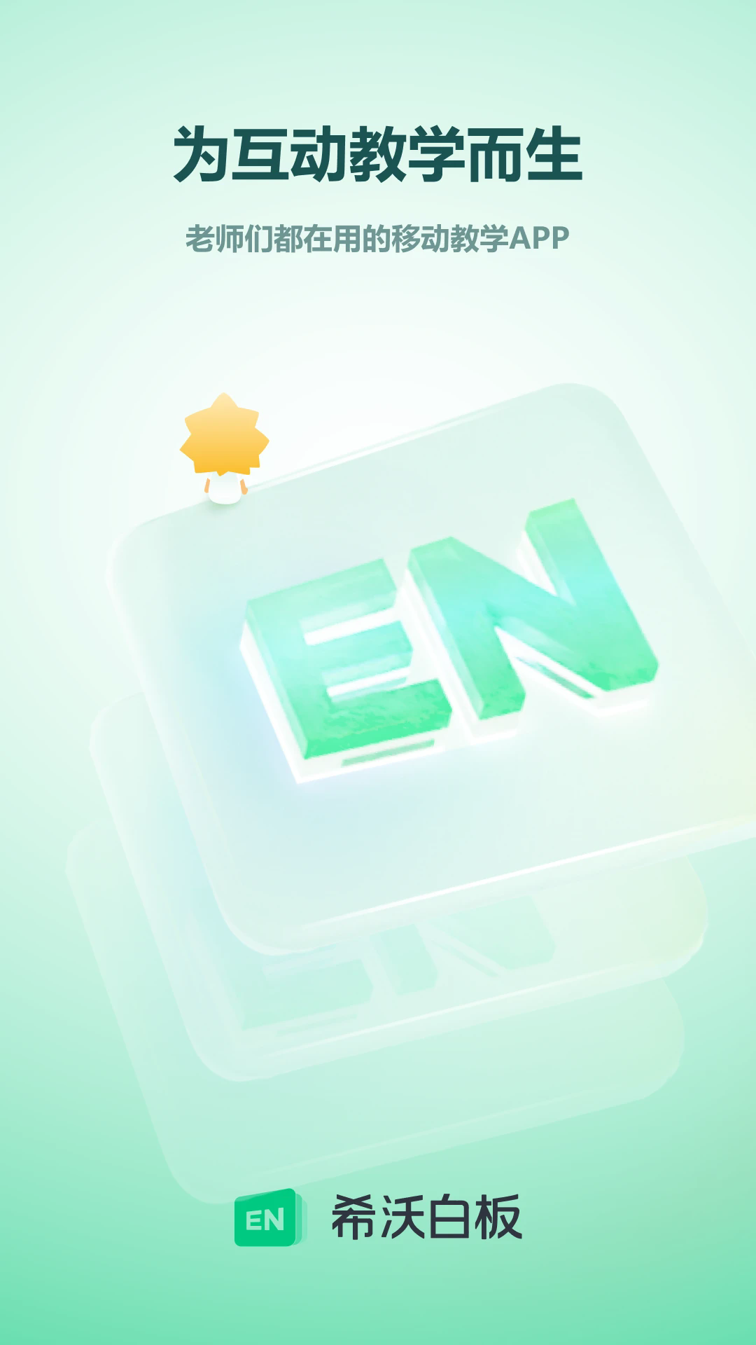 ϣְװappٷͼ1