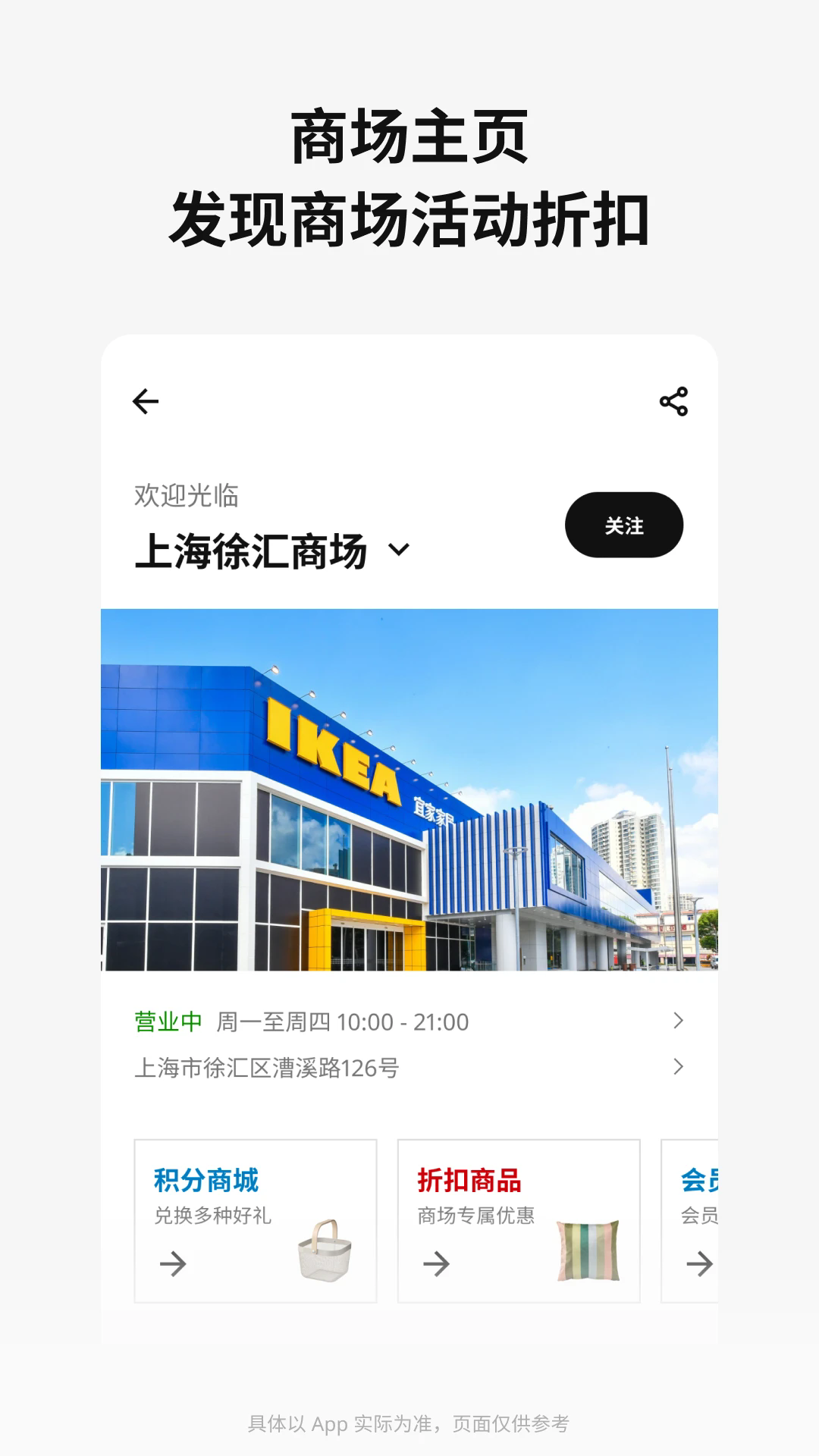 ikea˼ҼҾappٷ׿ͼ0