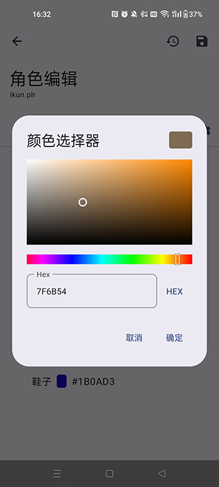 ̩Ǵ浵༭ֻͼ2