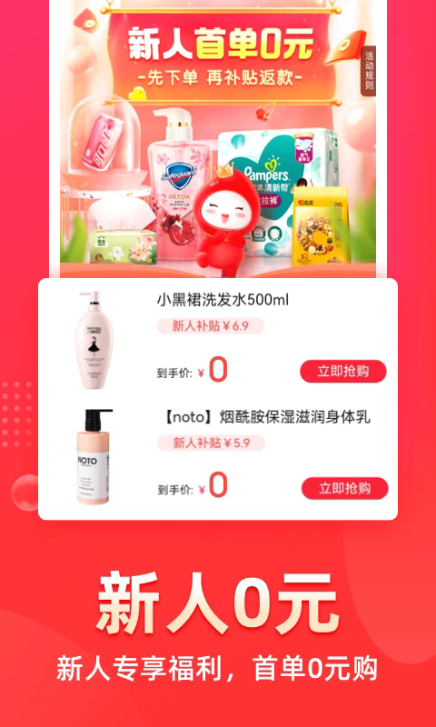 ռappٷͼ2