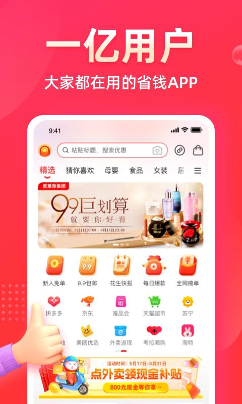 ռappٷͼ3