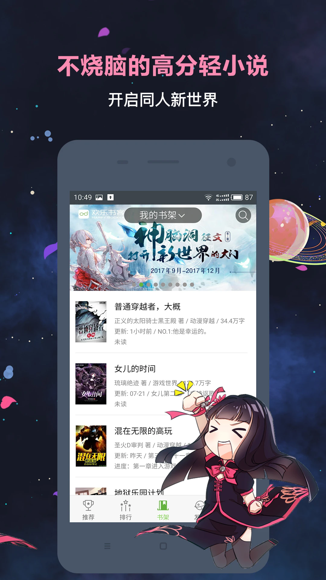 app׿°ͼ2