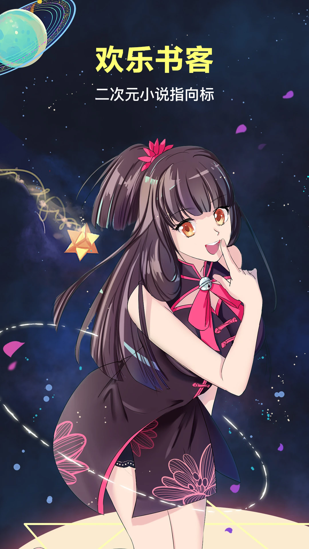 app׿°ͼ3