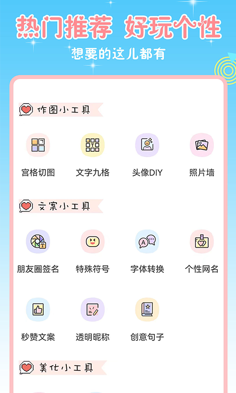 ͷռapp°ͼ0