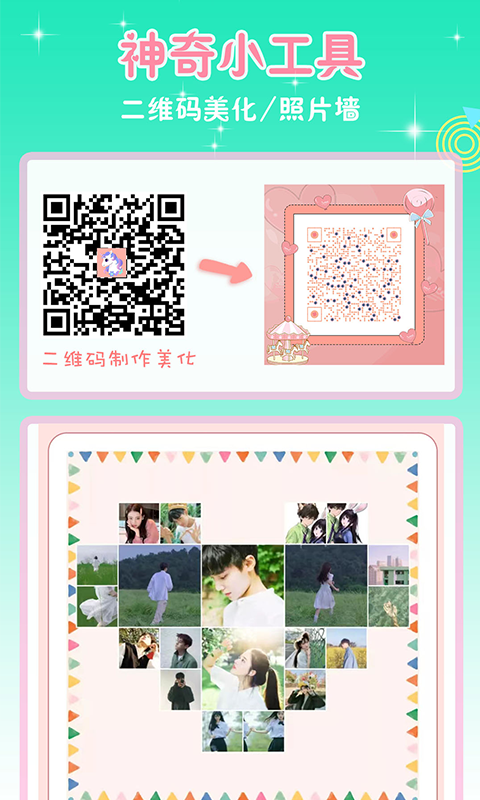 ͷռapp°ͼ1