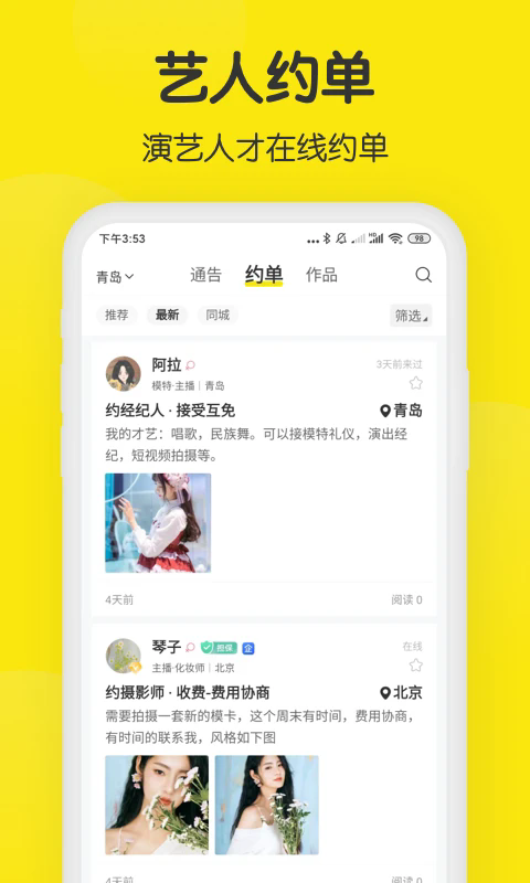ģappٷ°ͼ2