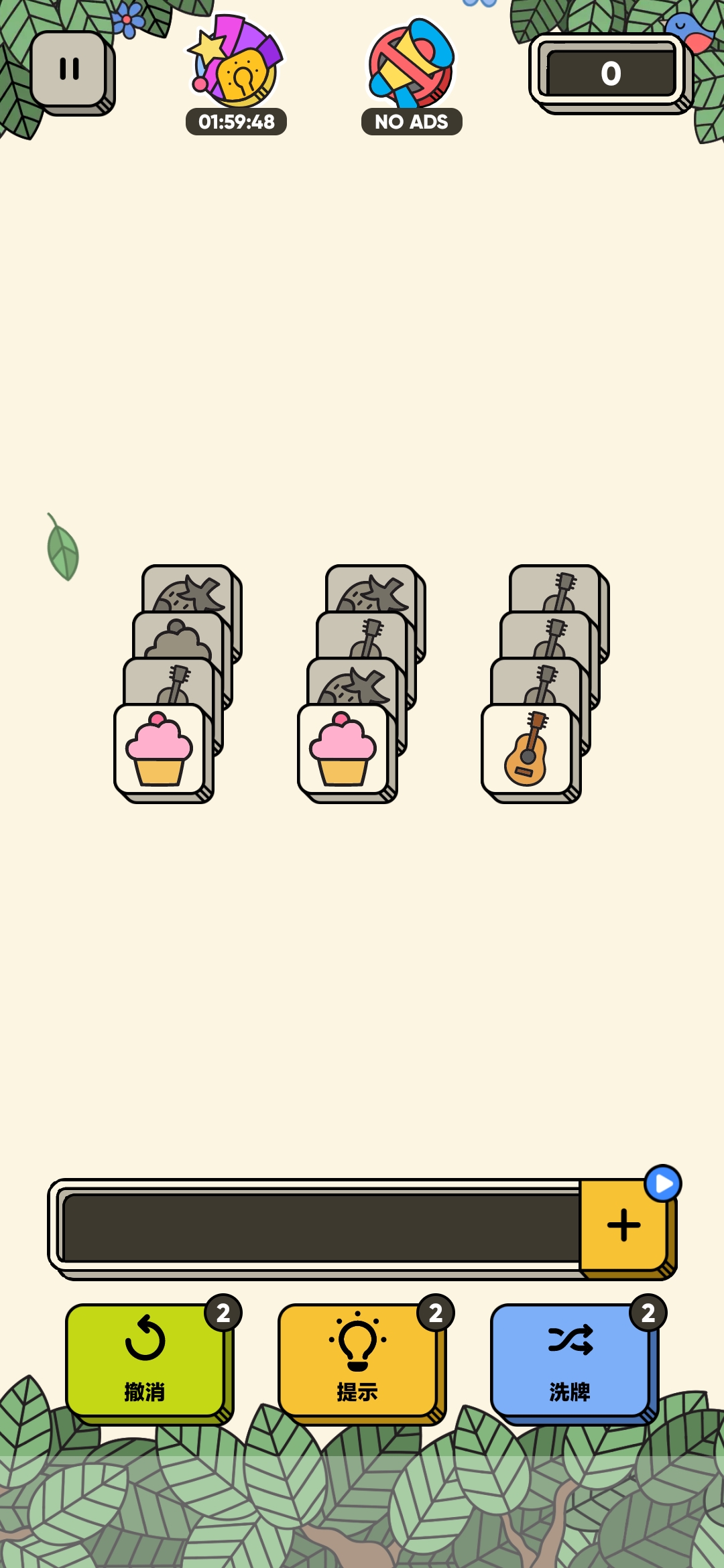 3 Tiles׿°汾ͼ0