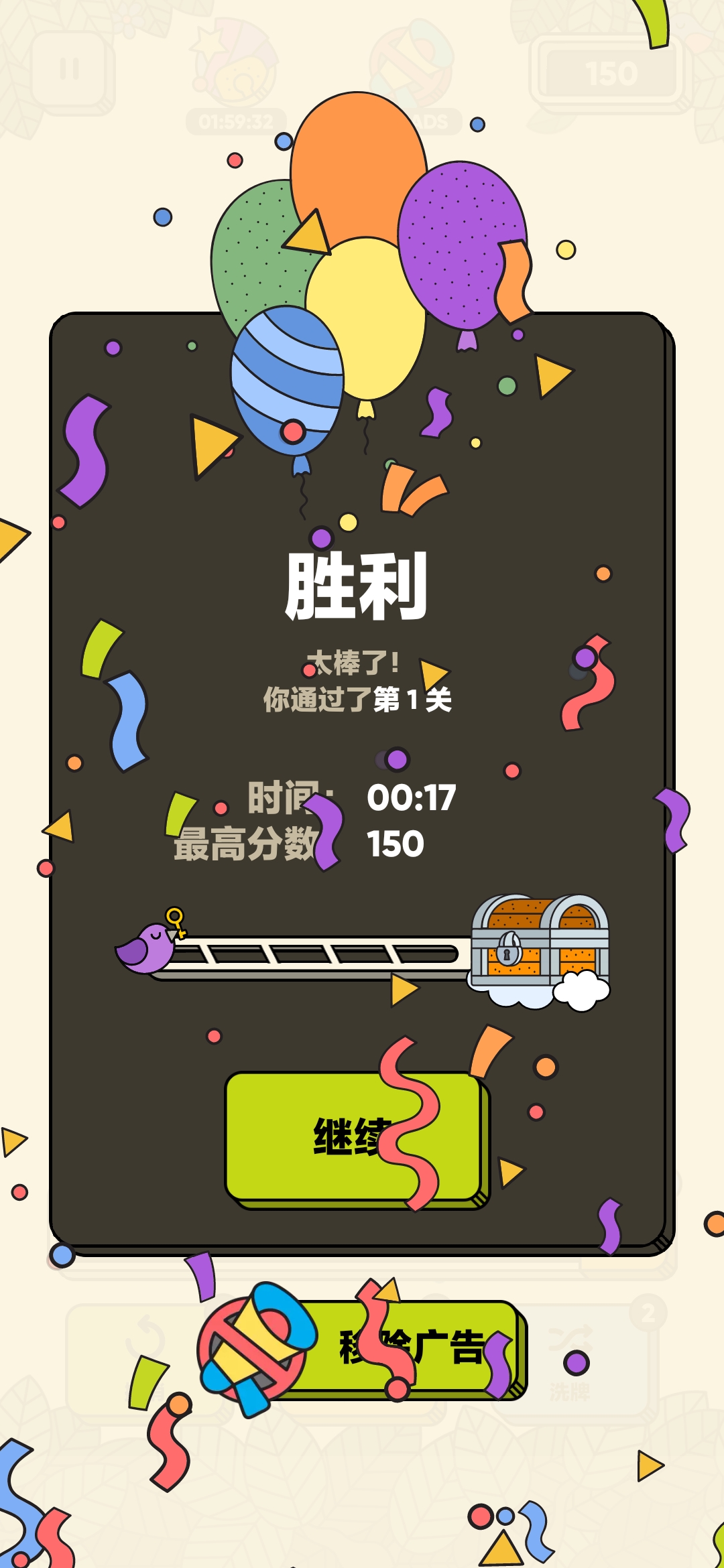 3 Tiles׿°汾ͼ1