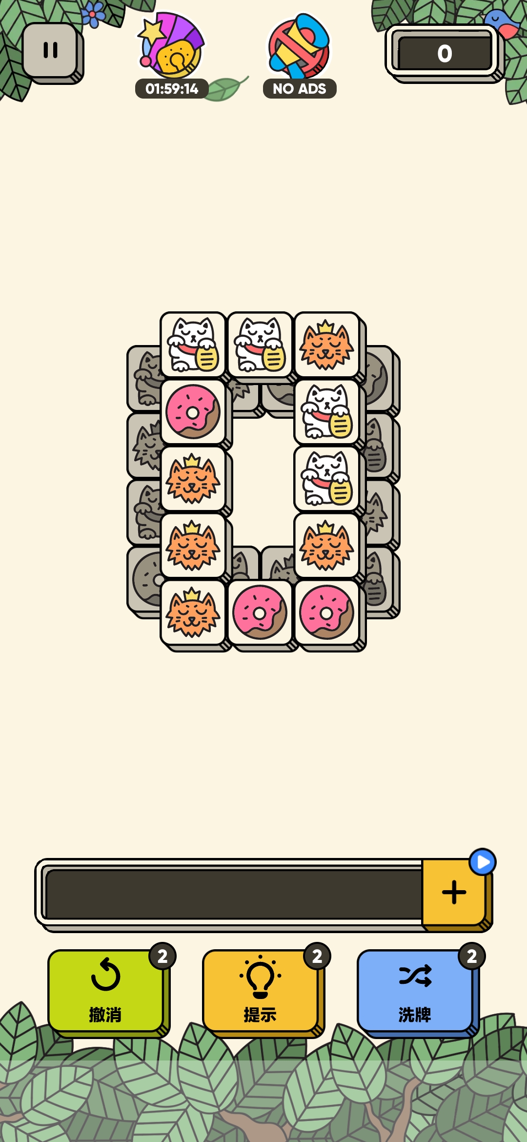 3 Tiles׿°汾ͼ3