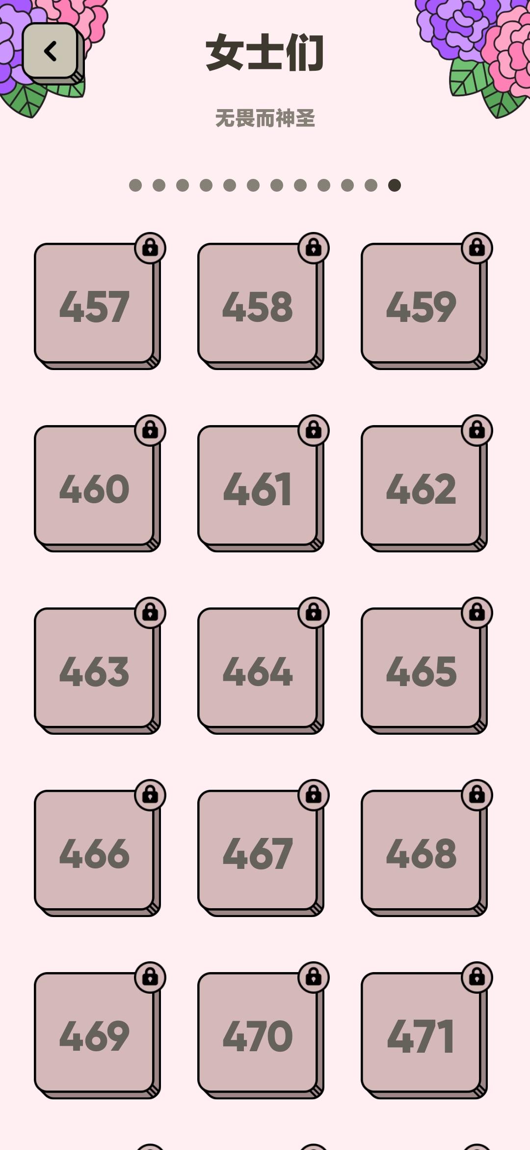 3 Tiles׿°汾ͼ4
