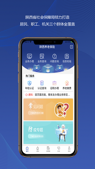 ϱapp2024°ͼ0