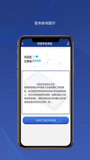 ϱapp2024°ͼ3