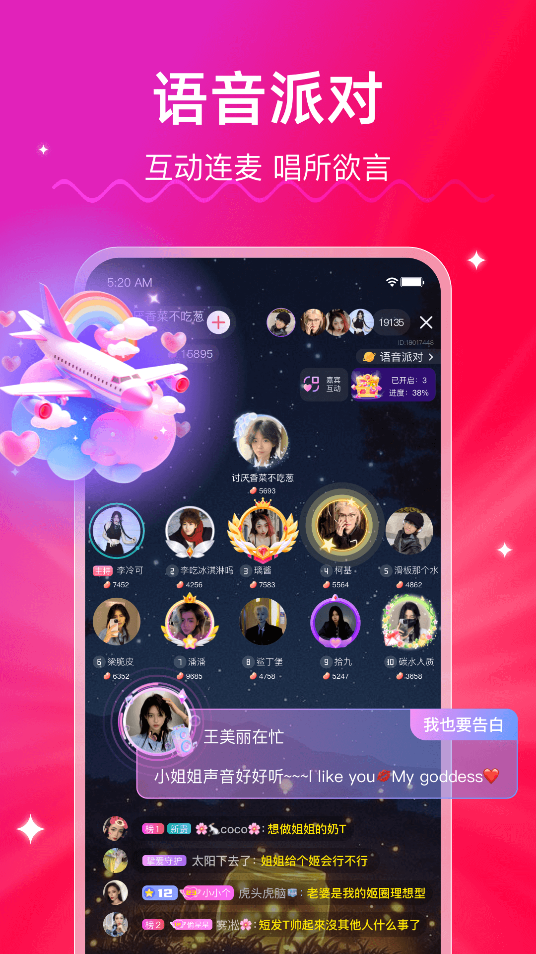 lespark԰app°ͼ2