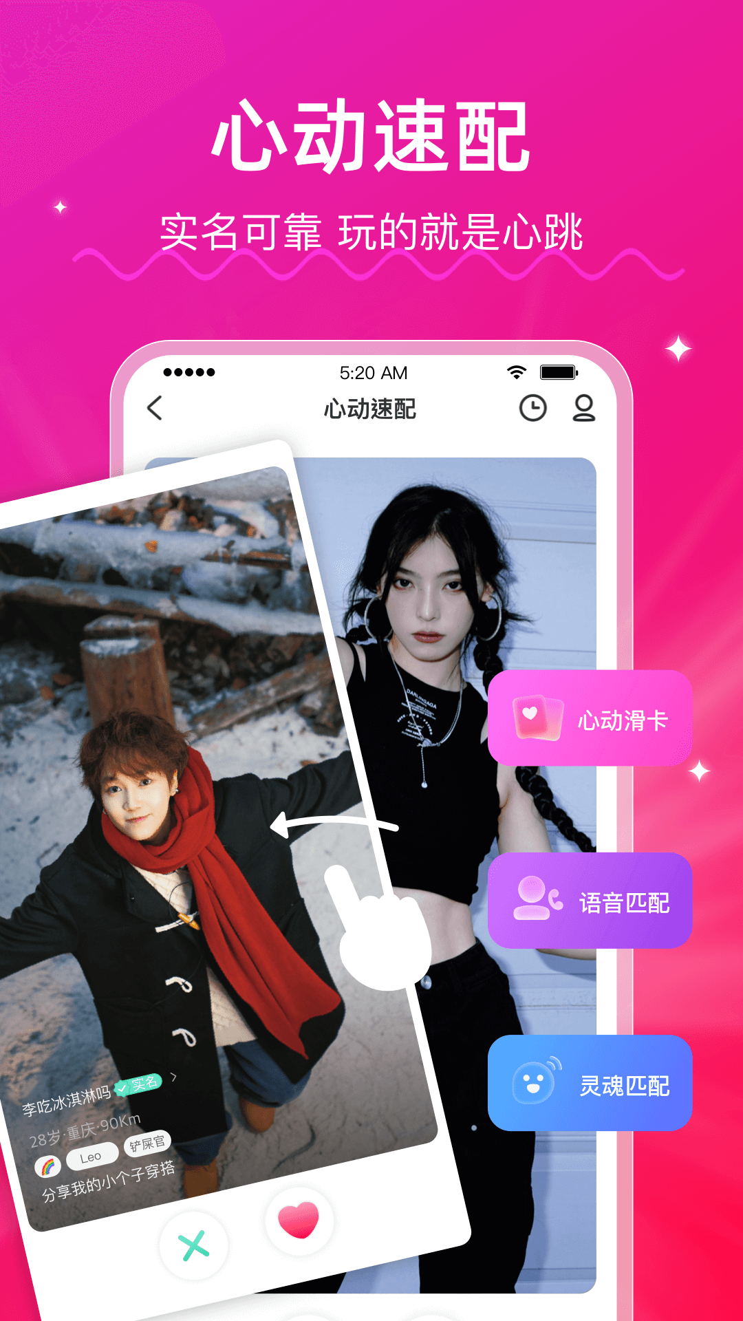 lespark԰app°ͼ1